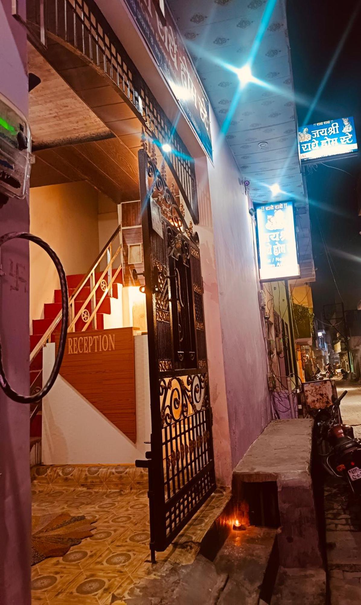 Jay Shree Radhey Home Stay Mathura Exterior foto